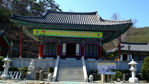 화방사