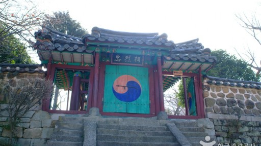 충렬사